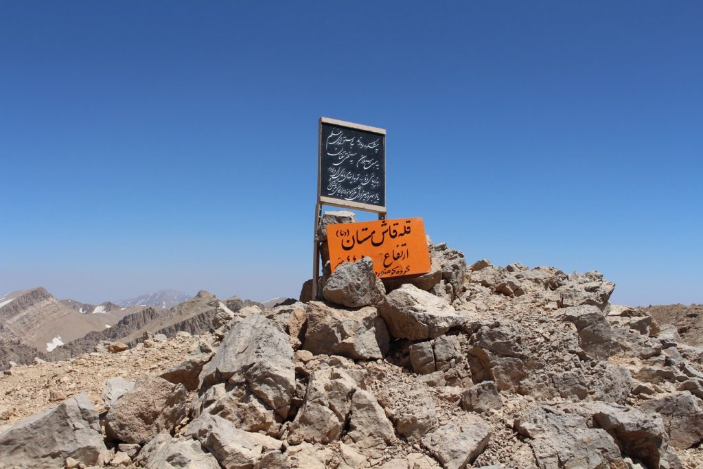 جالب است بدانید که ایران دارای 41788 کوه دارای نام می باشد. توصیف و حتی نام بردن از این تعداد کوه نه تنها در یک مقاله بلکه شاید به هزاران مطلب نیازمند باشد، با این حال در این نوشته به معرفی برخی از محبوبترین کوه های ایران به همراه ارایه راهنمای صعود و تصاویر پرداخته ایم که می تواند برای علاقمندان به کوهنوردی و طبیعت مفید واقع شود.