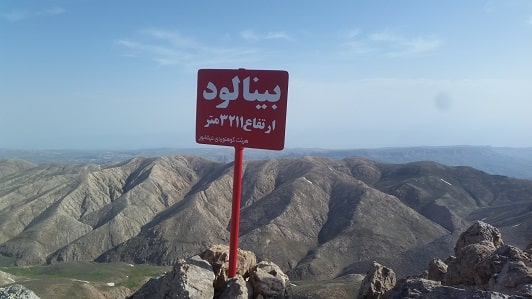 قله بینالود