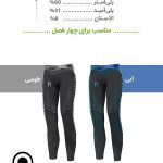 Larimo-Story-Pants-Long-Price-ETD1-1.jpg