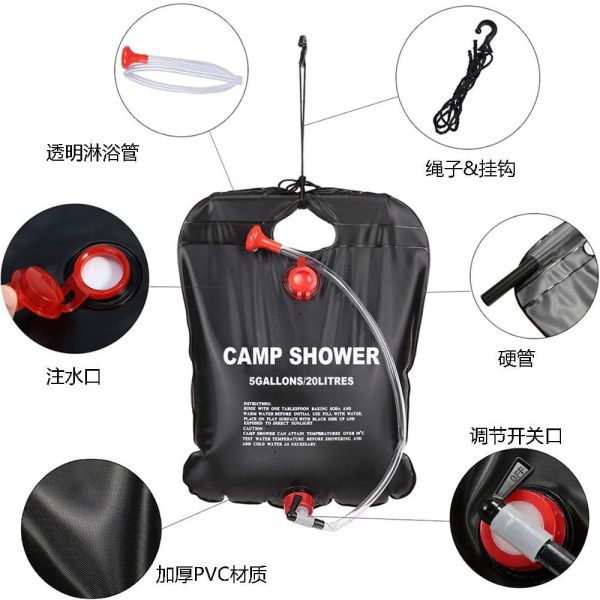 دوش صحرایی و کمپینگ 20 لیتری CAMP SHOWER