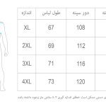 پافر-نورث-فیس-4.jpg