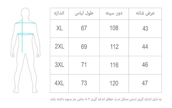 پافر - جلیقه الیاف نورث فیس مدل 19A6