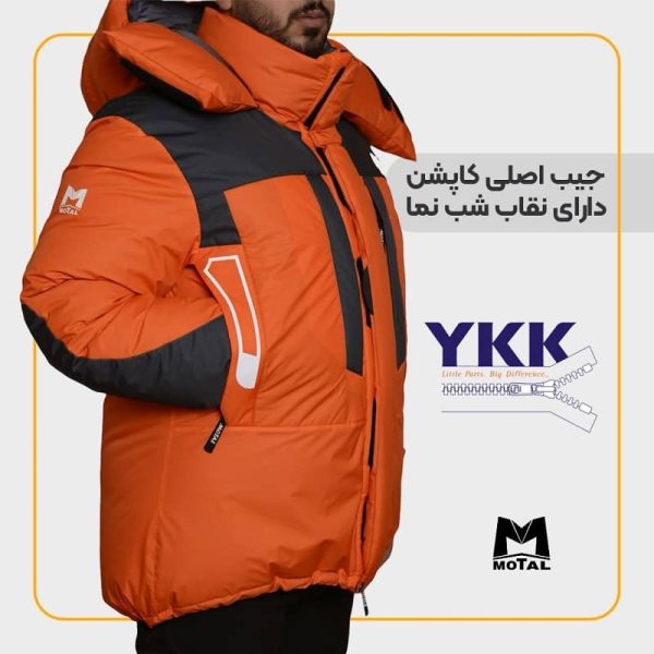 کاپشن پر سنگین 8000 مُتال ALEV