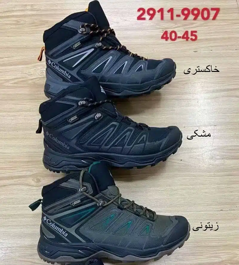 کفش-کوهنوردی-کلمبیا-2.jpg کفش ساق متوسط کلمبیا مدل X ULTRA - Image 6
