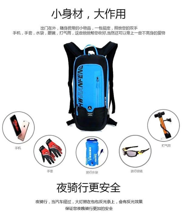 کوله پشتی 8 لیتری HW مدل CN750