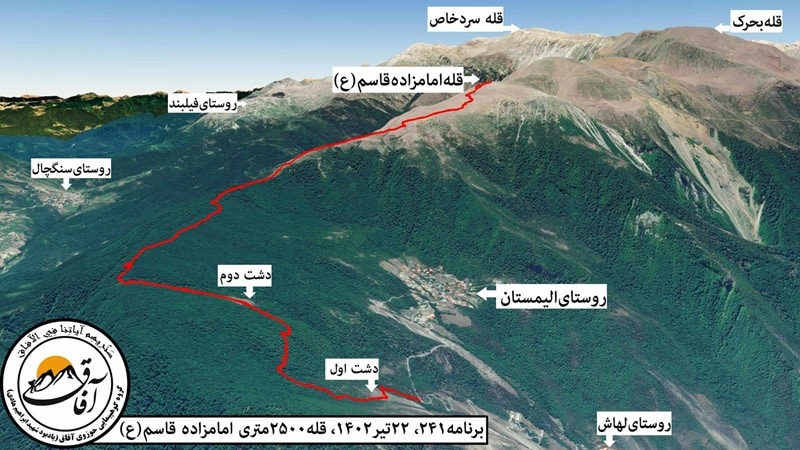 قله الیمستان: راهنمای کامل صعود و موقعیت جغرافیایی