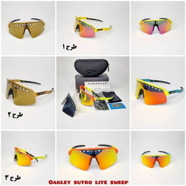 عینک اوکلی ساترو لایت سویپ Oakley Sutro Lite Sweep