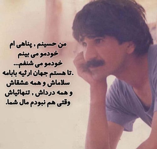 قله دژکوه؛ فرازگاه خاطره و طبیعت در زادگاه حسین پناهی