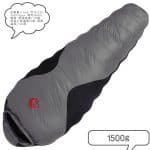 کیسه خواب جانگل کینگ JUNGLE KING مدل CY-660-2