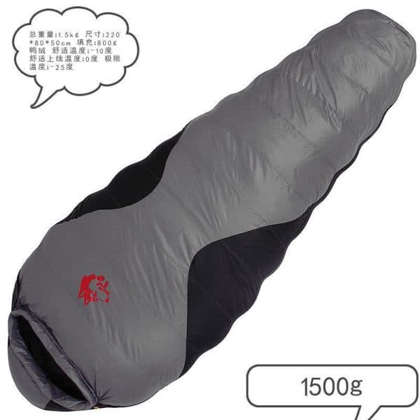 کیسه خواب جانگل کینگ JUNGLE KING مدل CY-660-2