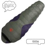 کیسه خواب جانگل کینگ JUNGLE KING مدل CY-660-2