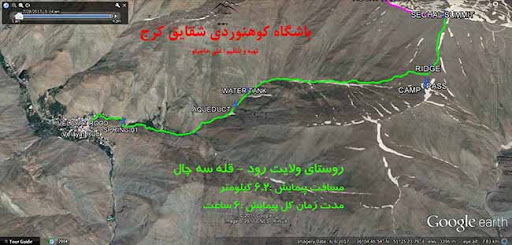 قله سه چال؛ نگین هرزه‌کوه | مسیر صعود و نکات کلیدی