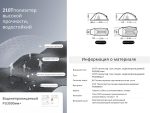 چادر تک‌نفره نیچرهایک مدل CNK2450WS032 - Image 12