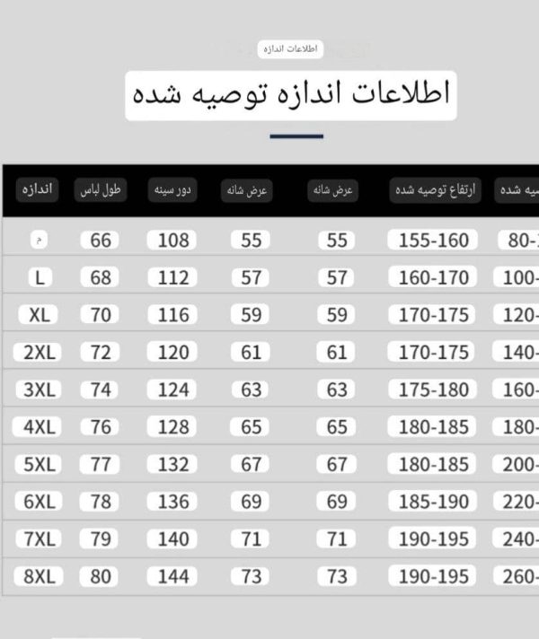 بادگیر جک ولف Jack Wolfskin مدل 3268 - Image 5