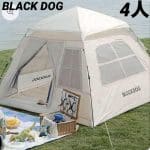 چادر 3-4 نفره بلک داگ BlackDog BD-ZP005