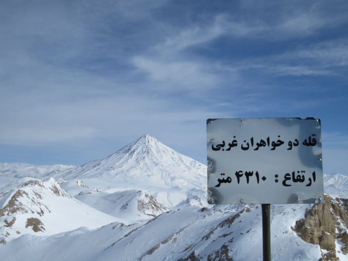 قله دو خواهرون