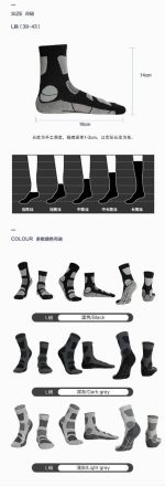 جوراب پشمی-مرینوس زمستانی ساق متوسط مدل RB3333 - Image 13