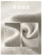 بلوز پلار نیمزیپ مردانه SBWL مدل 88191 - Image 16