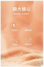 بلوز پلار نیمزیپ مردانه SBWL مدل 88191 - Image 11