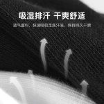 جوراب ساقمتوسط REXCHI کد XWZ10 - مشکی - Image 7