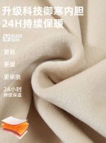 کاپشن دوپوش بلک‌دیر مردانه مدل 6166 - Image 10