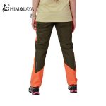 شلوار هیمایا