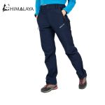 شلوار کوهنوردی زمستانی