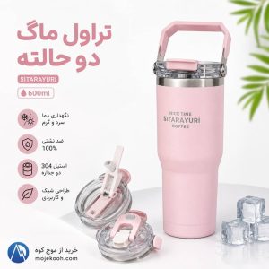 موج کوه؛ فروشگاه اینترنتی تجهیزات ورزشی فضای باز