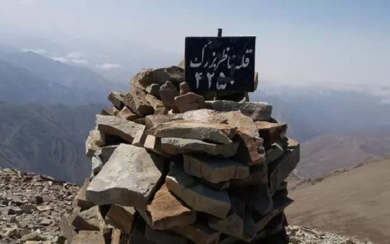 قله ناظر بزرگ