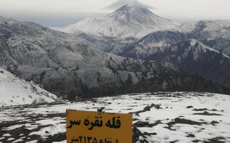 قله نقره سر