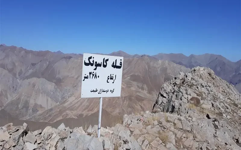 kasunak-peak