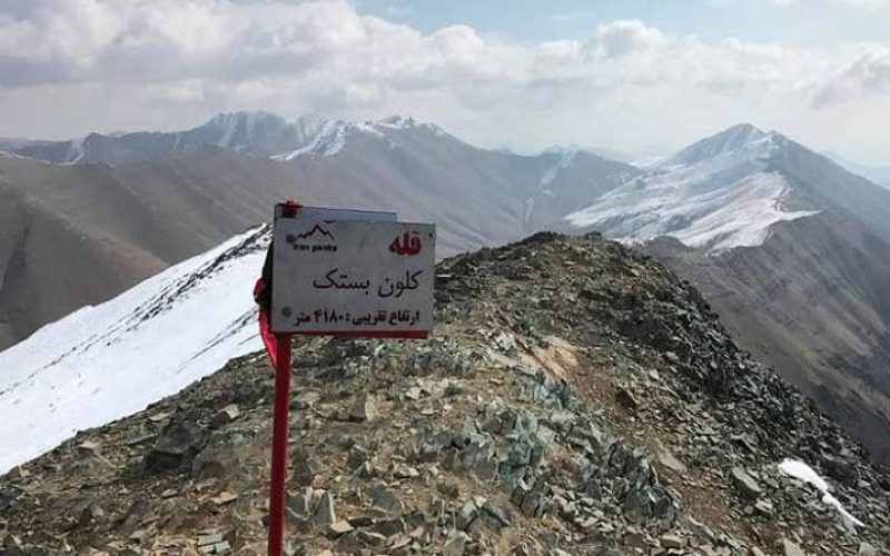 کلون بستک آزاد کوه