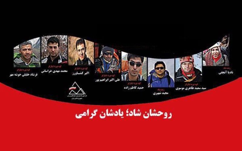 شرحی از بهمن دیزین