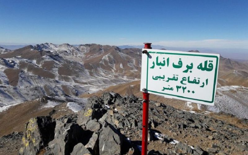 قله برف انبار